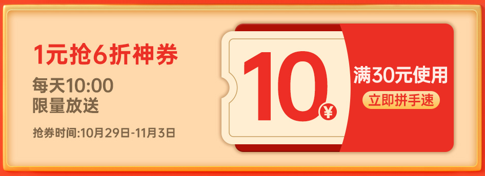 意昂2-品质新体验,数码选意昂2