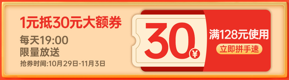 意昂2-品质新体验,数码选意昂2