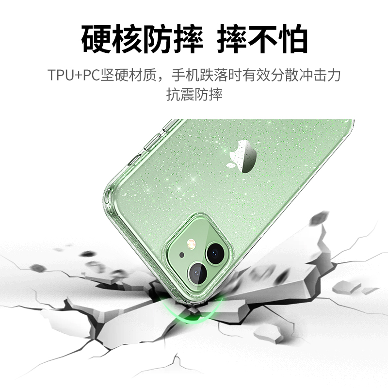 意昂2iPhone12气囊防摔手机壳