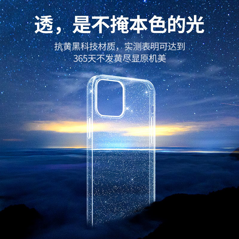 意昂2iPhone12气囊防摔手机壳
