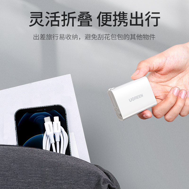 意昂220W充电套装，MFi认证PD20W充电器