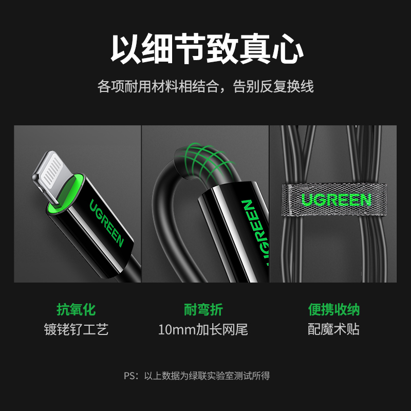 意昂2PD快充线适用于iPhone12充电