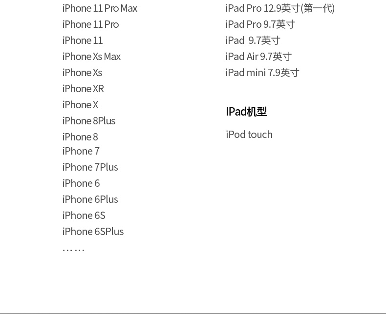意昂2PD快充线适用于iPhone12充电