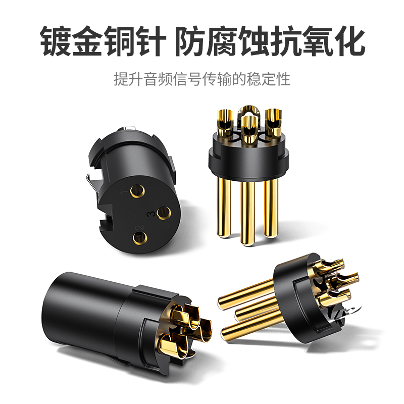 意昂2卡侬头音频转接头