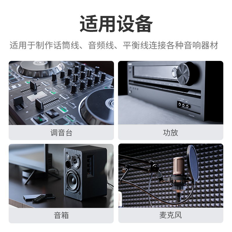 意昂2卡侬头音频转接头