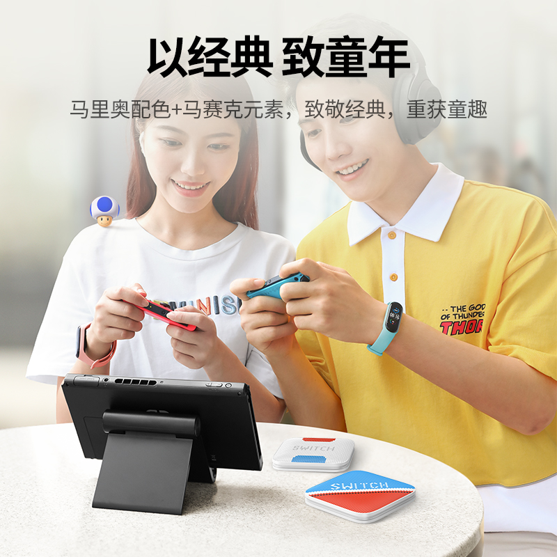 意昂2任天堂Switch卡盒