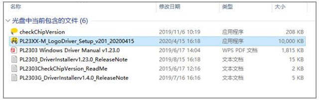 意昂2USB转RS232串口驱动安装方法