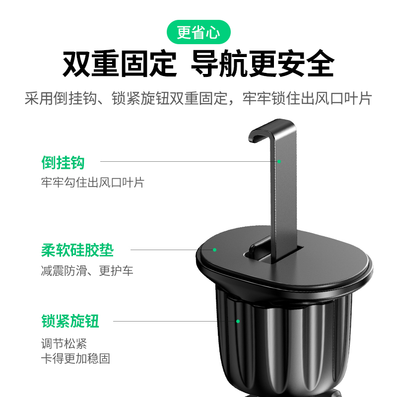 意昂2时光手机车载支架