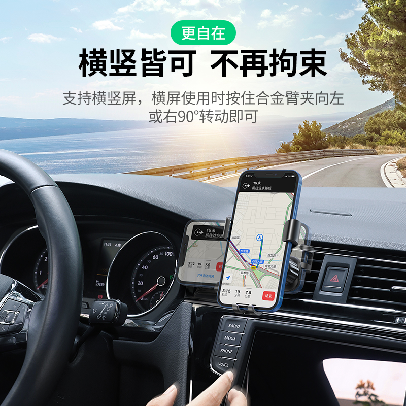 意昂2时光手机车载支架