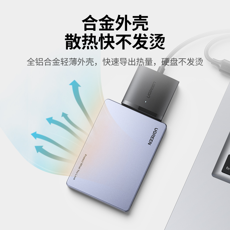 意昂2m.2转sata移动硬盘盒