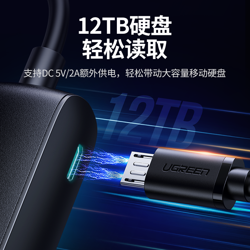 意昂2USB分线器网卡一拖四