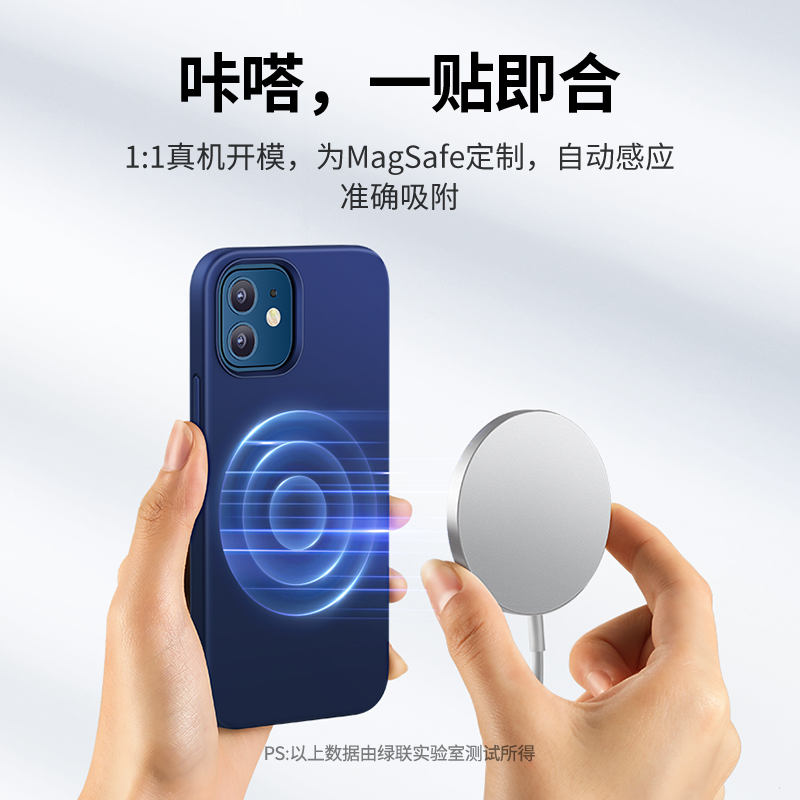 意昂2iPhone12手机壳magsafe磁吸壳