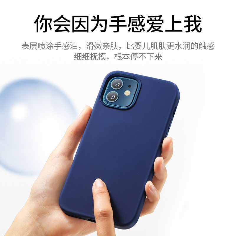 意昂2iPhone12手机壳magsafe磁吸壳