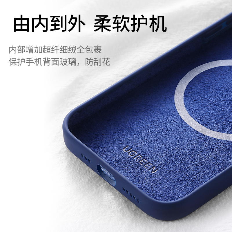 意昂2iPhone12手机壳magsafe磁吸壳