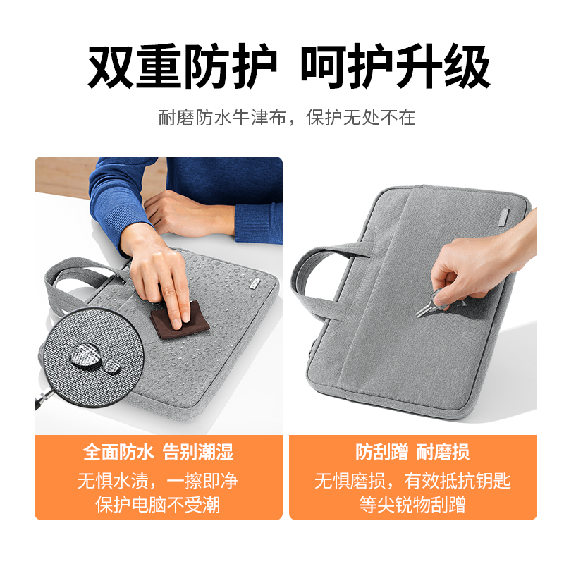 意昂2笔记本电脑包13.3寸