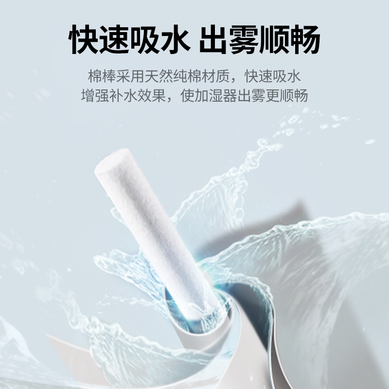 意昂2加湿器棉棒滤芯