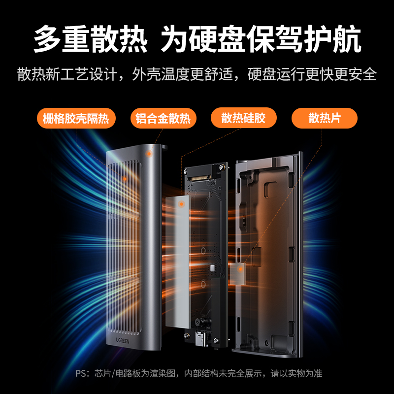 意昂2m.2固态硬盘盒nvme接口