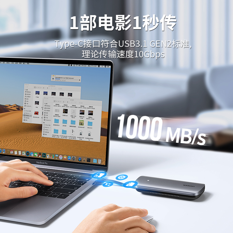 意昂2m.2固态硬盘盒带线款