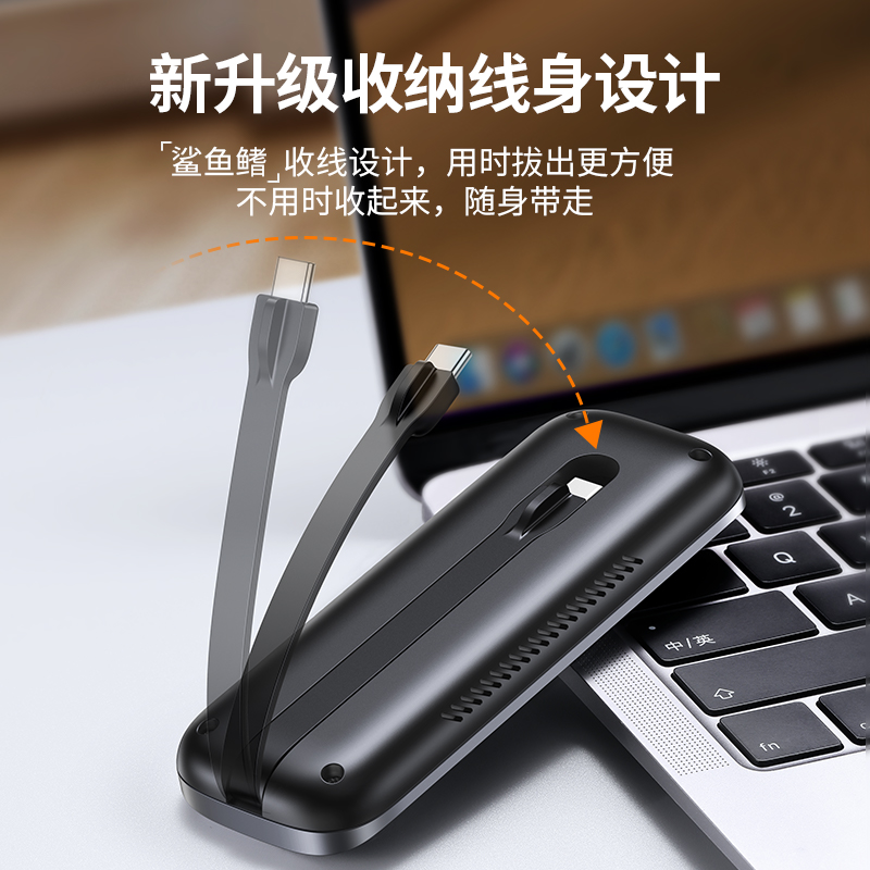 意昂2m.2固态硬盘盒带线款