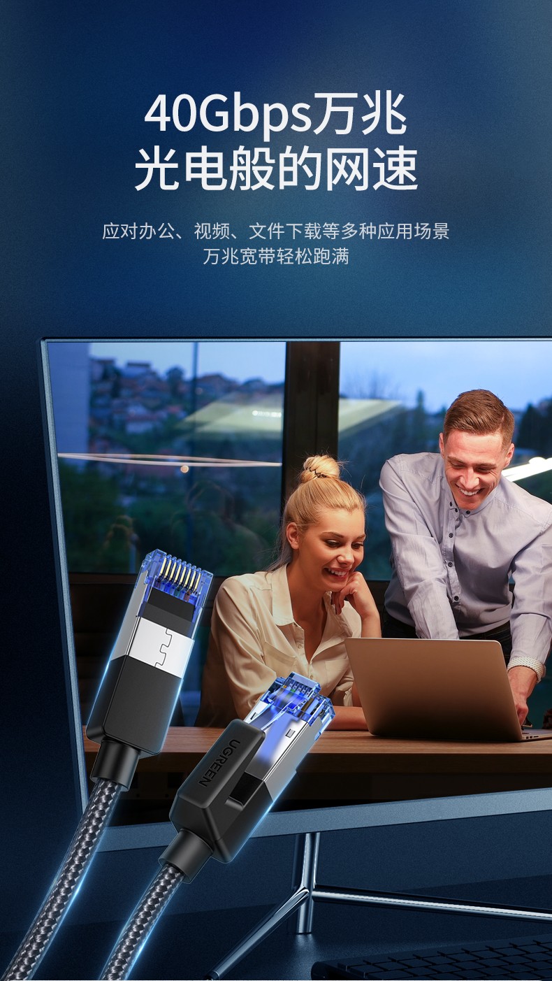 意昂2cat8八类万兆网络宽带线