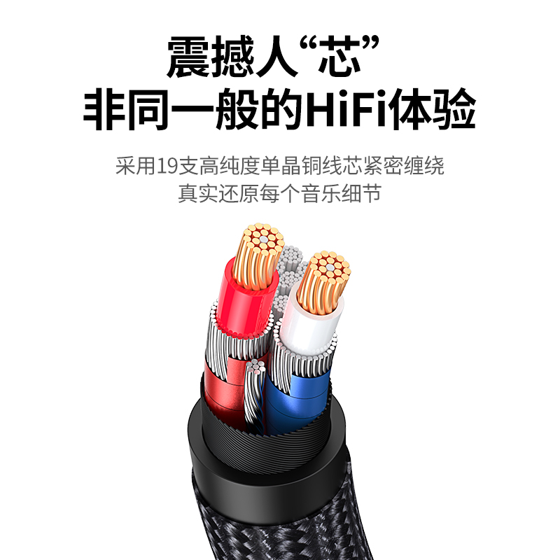 意昂2aux音频线3.5mm公对公