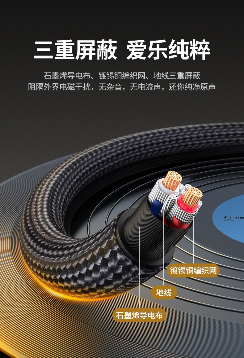 意昂2aux音频线3.5mm公对公