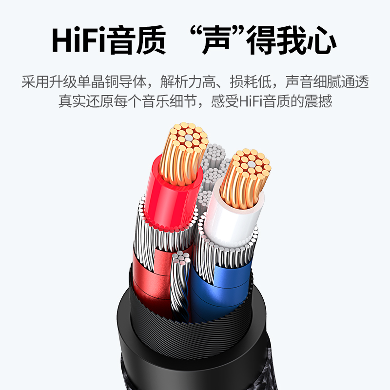 意昂2单晶铜同轴音频线