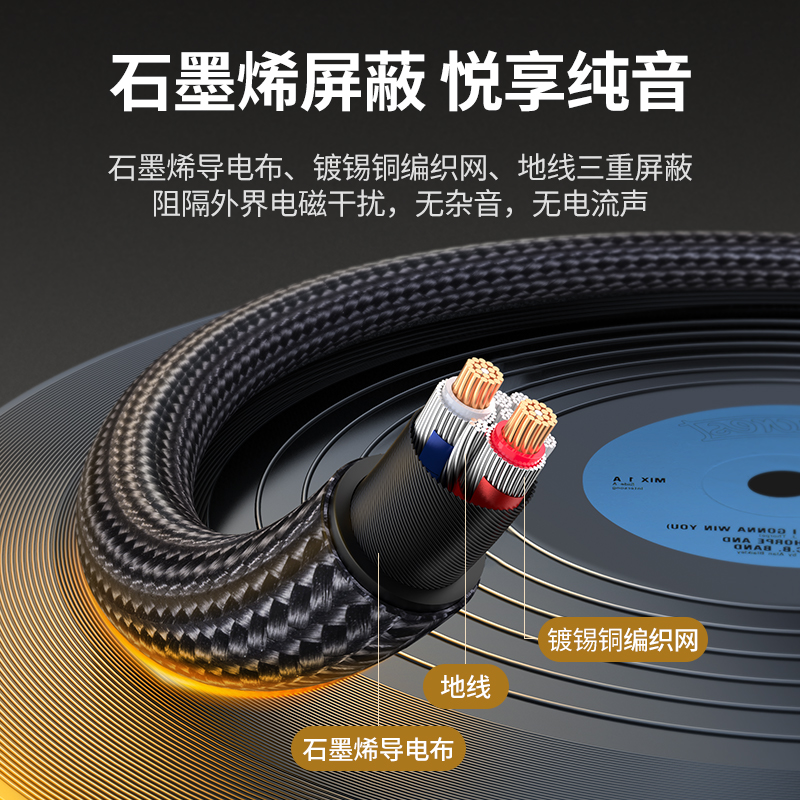 意昂2单晶铜同轴音频线