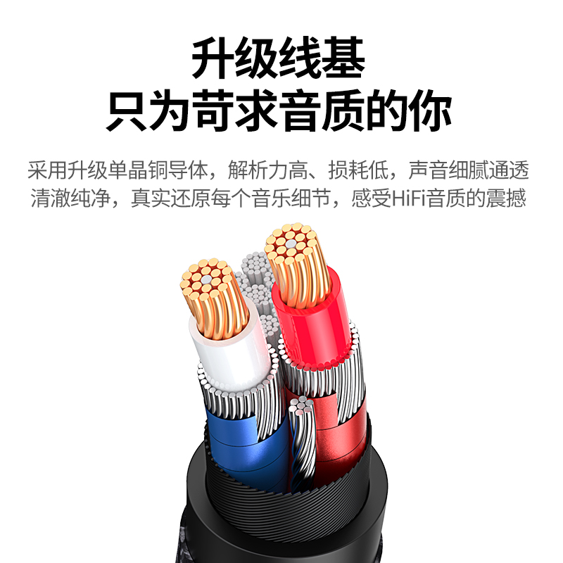 意昂2单晶铜3.5mm转双莲花rca音频线