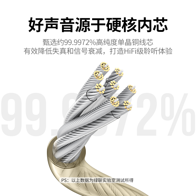 意昂23.5mm转mmcx/0.78mm转接头