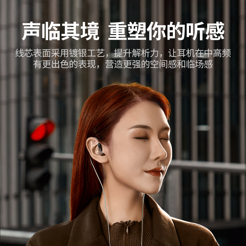 意昂23.5mm转mmcx/0.78mm转接头