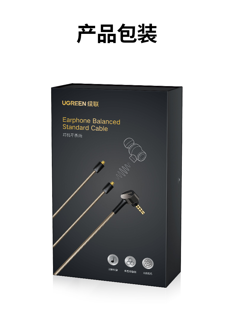 意昂23.5mm转mmcx/0.78mm转接头