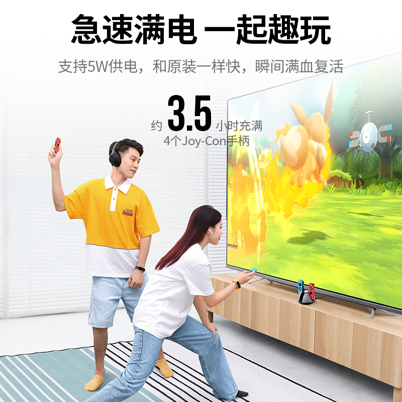 意昂2任天堂switch手柄充电底座