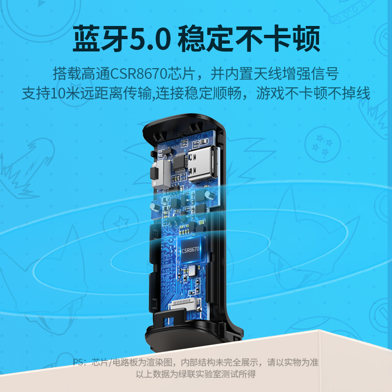 意昂2switch蓝牙5.0发射器
