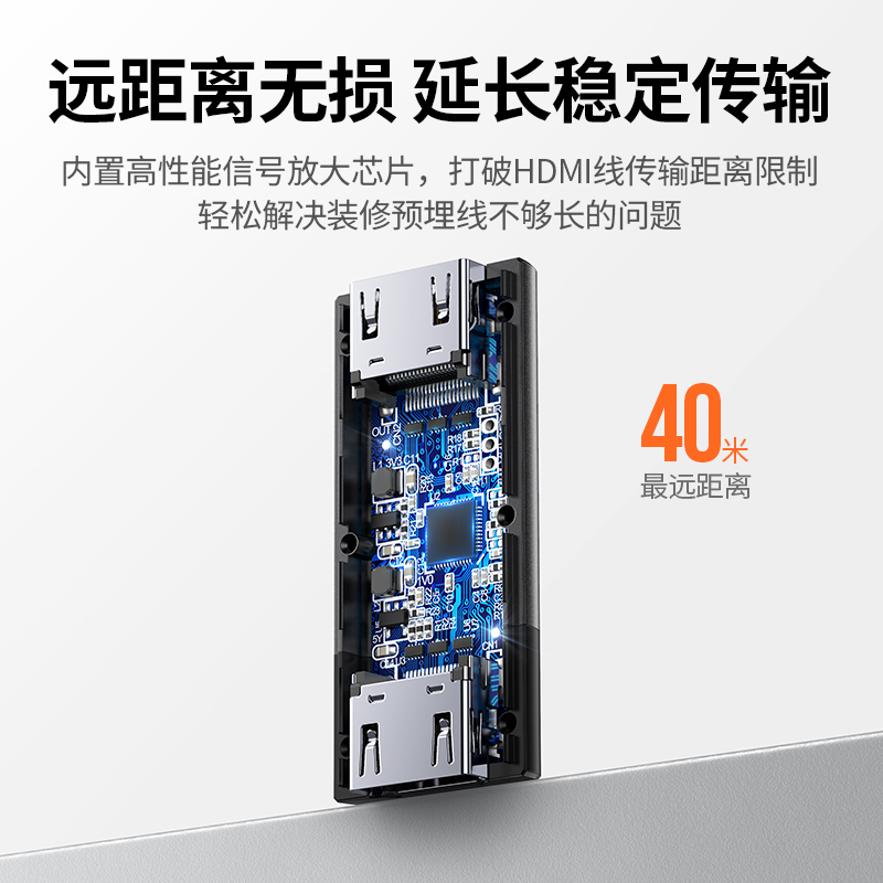 意昂2hdmi信号增强延长器