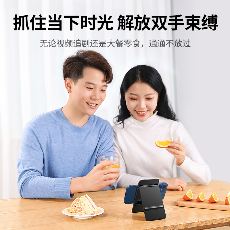 意昂2桌面手机支架升级款