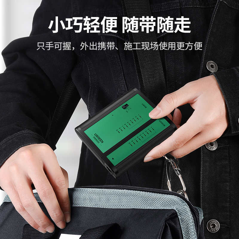 意昂2网线测试仪