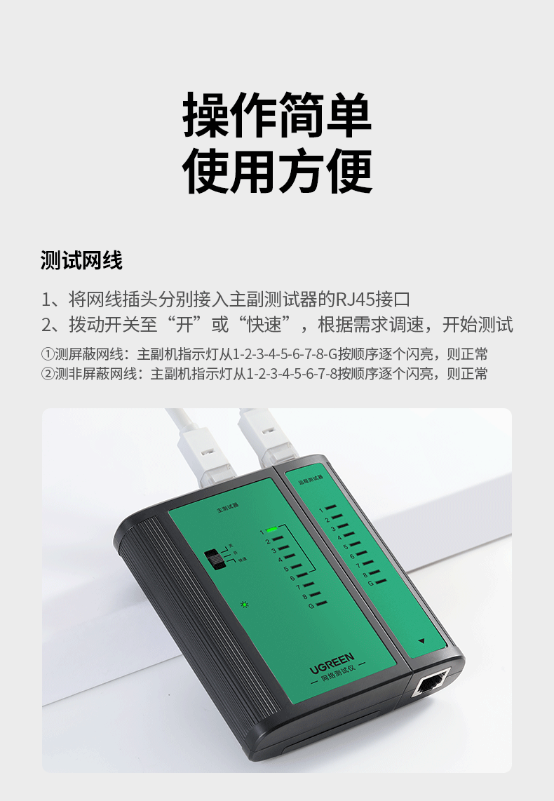 意昂2网线测试仪poe