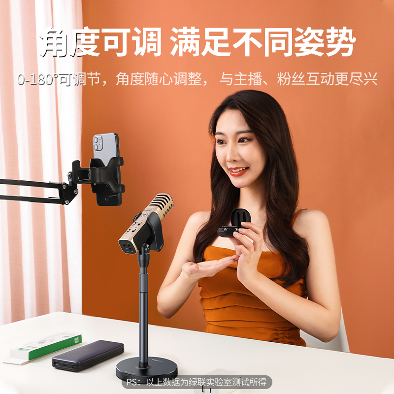 意昂2麦克风支架直播话筒架