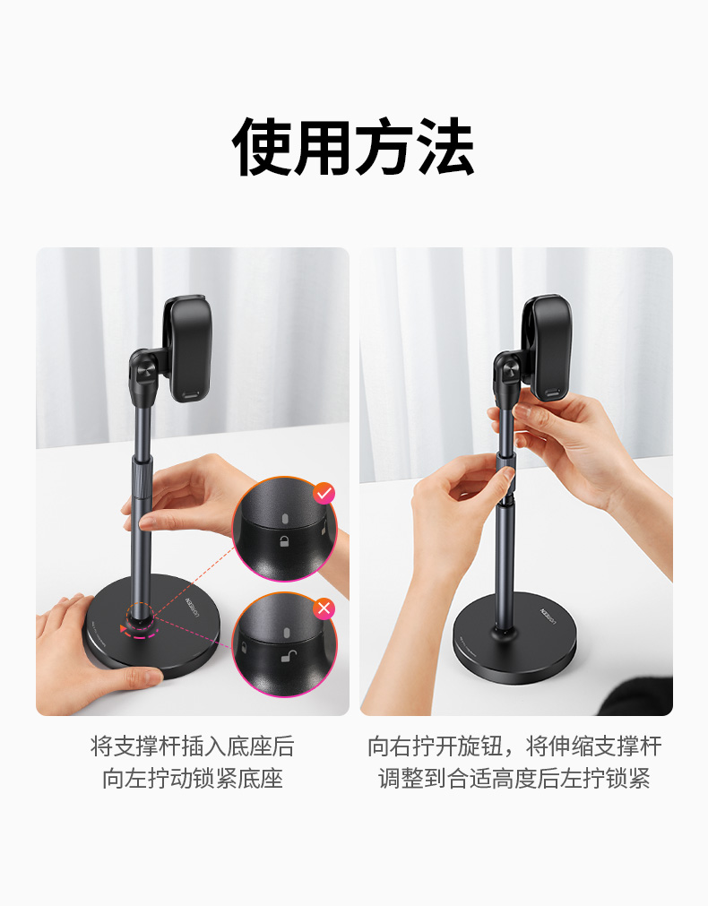 意昂2麦克风支架直播话筒架