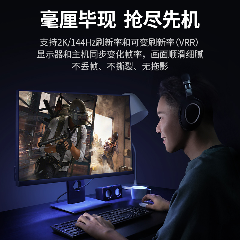 意昂2hdmi2.1同轴高清线