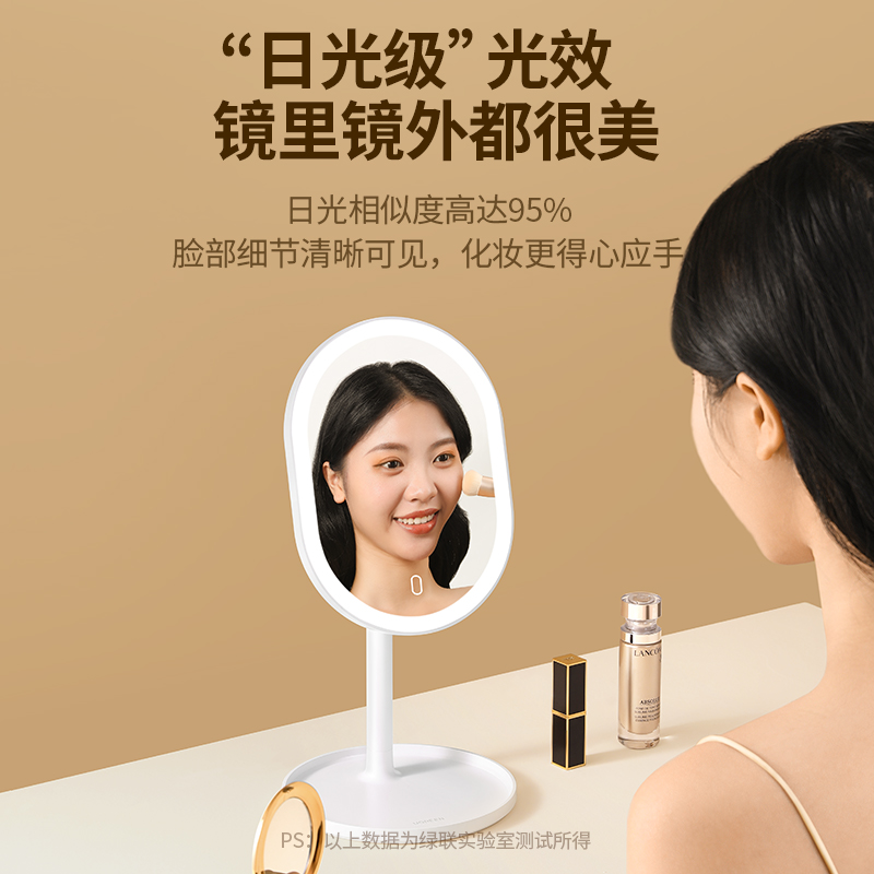 意昂2化妆镜带补光灯