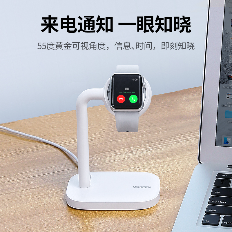 意昂2Apple Watch充电支架