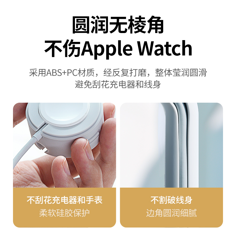 意昂2Apple Watch充电支架
