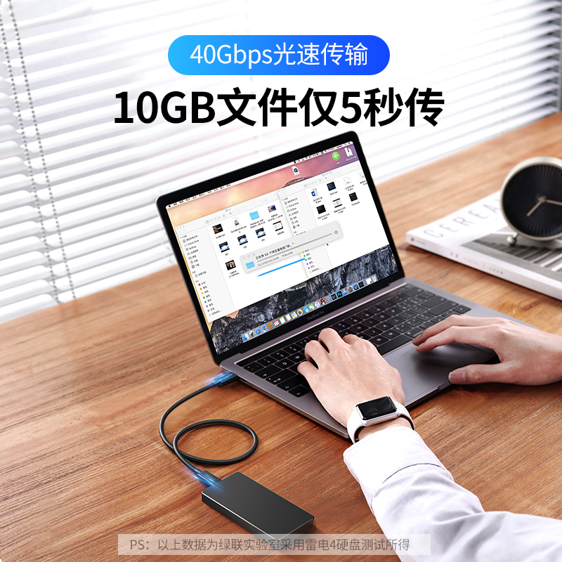 意昂2雷电4数据线