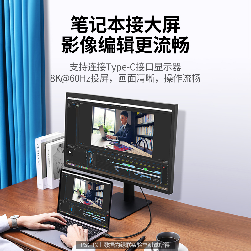 意昂2雷电4数据线