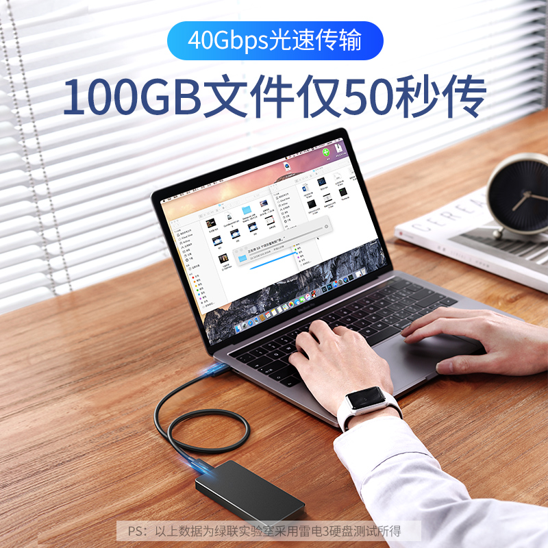 意昂2雷电3数据线