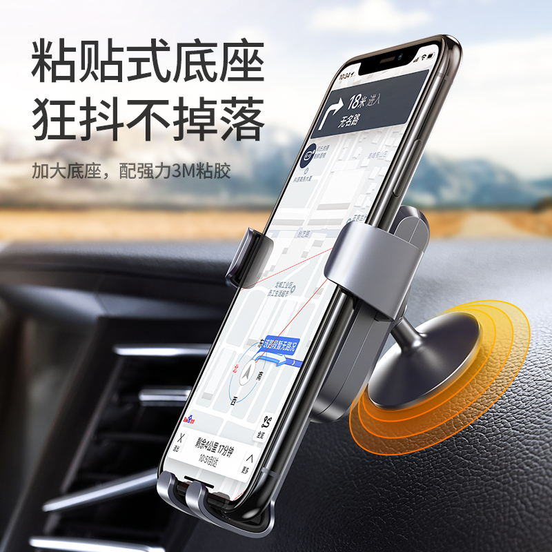 意昂2重力感应车载手机支架
