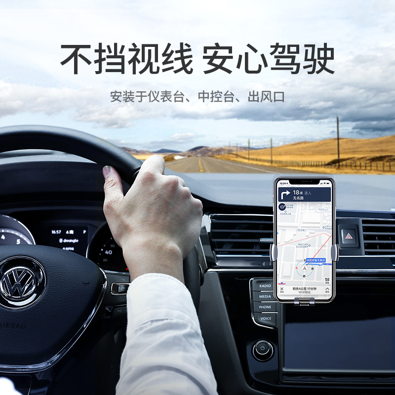 意昂2重力感应车载手机支架