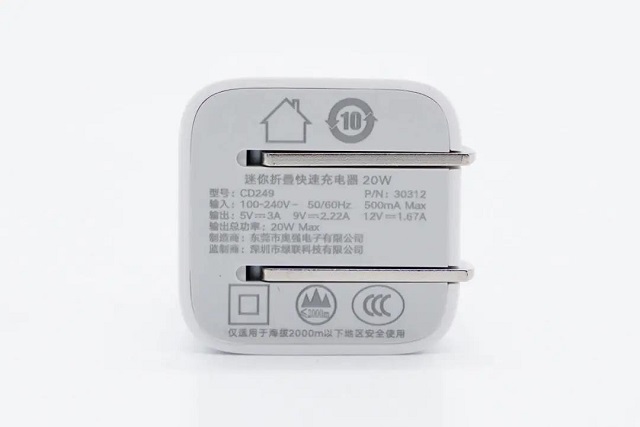 意昂2小金刚PD20W充电头拆解评测（上）